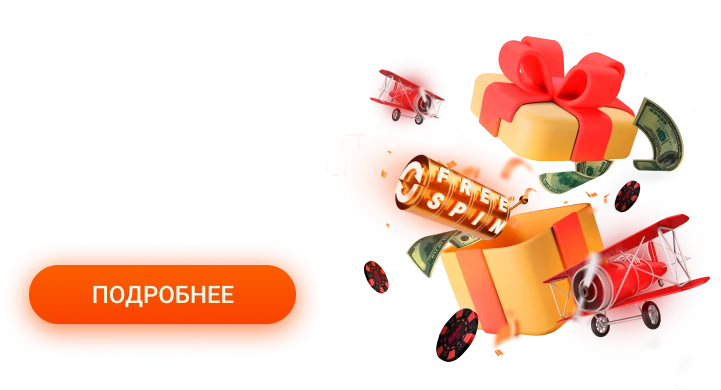 Мостбет Вход